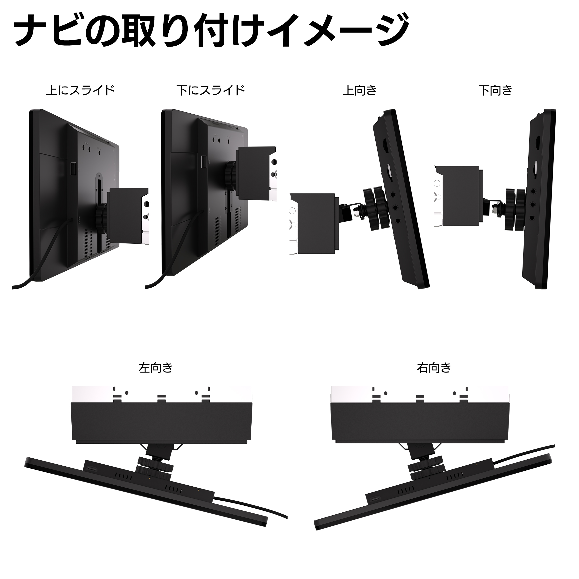 1DIN取り付けキット アクティブGPSアンテナ付属