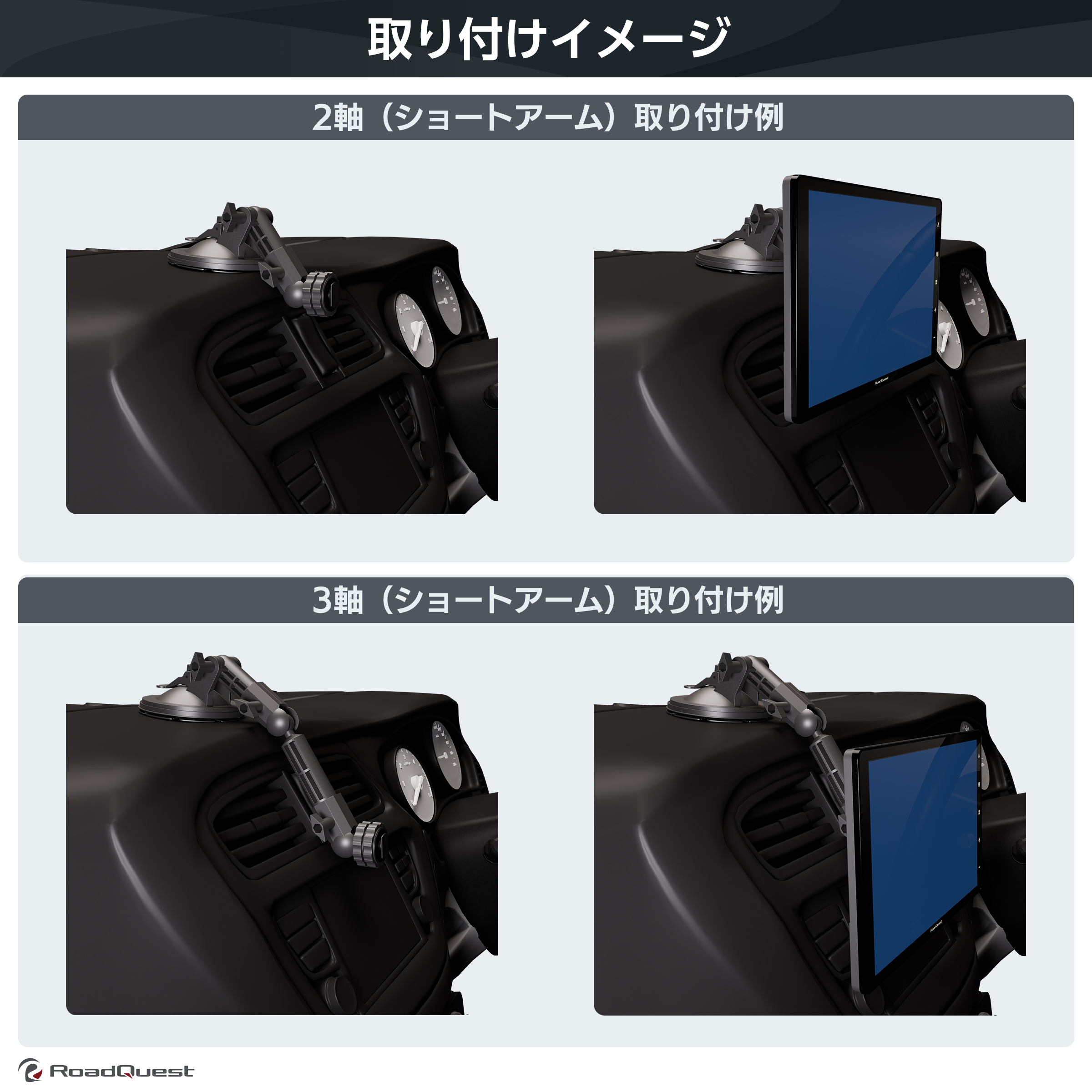 3軸アーム吸盤スタンド