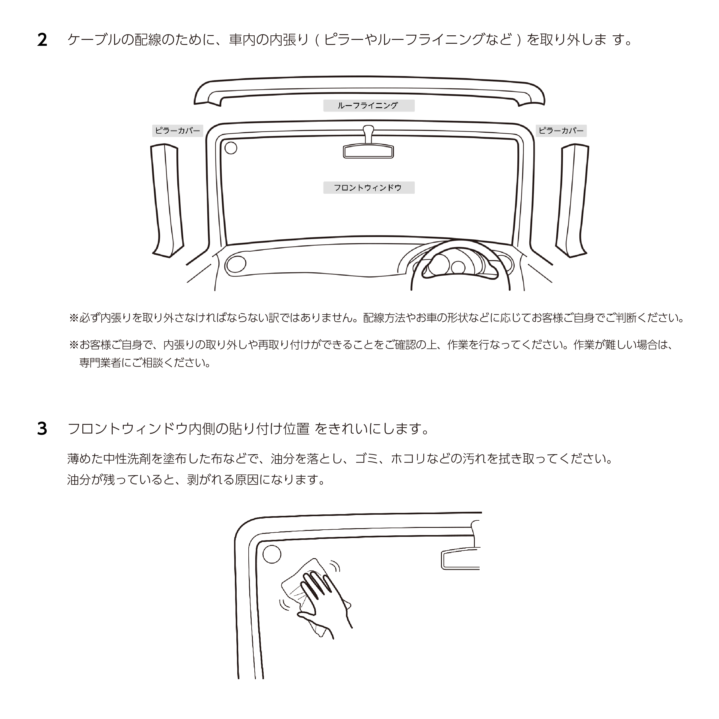 地デジ用ブースター付きフィルムアンテナ 4本セット(左右ペア×2)